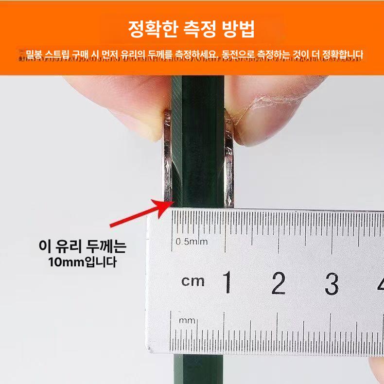 문 패킹 방풍 샷시 현관문 창틀 유리문 고무 창문 유리 욕실 새 현관 방음 모서리 - 상세 이미지 3