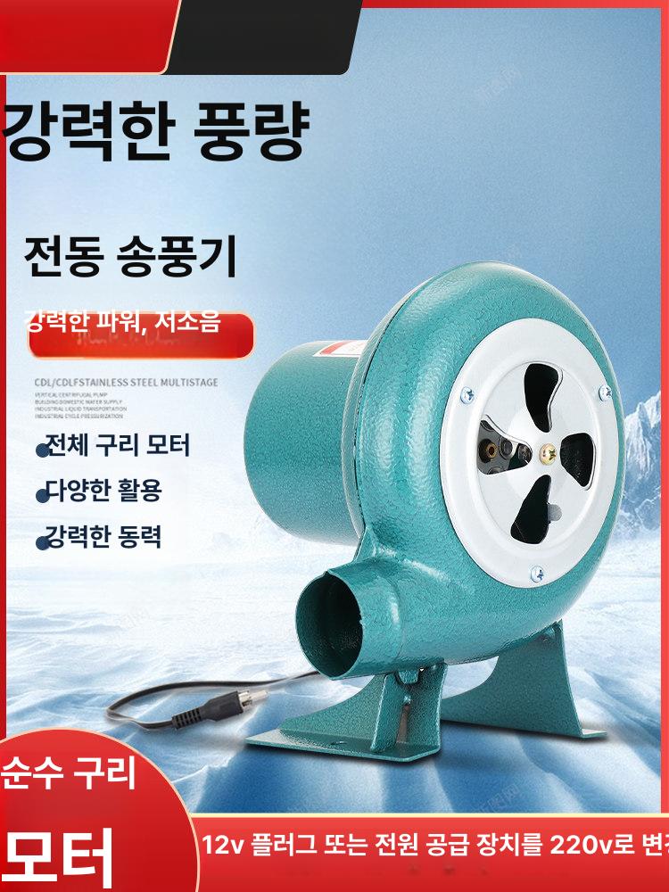 소형 전기 송풍기 야외 바베큐용 조절 속도 - 상세 이미지 3