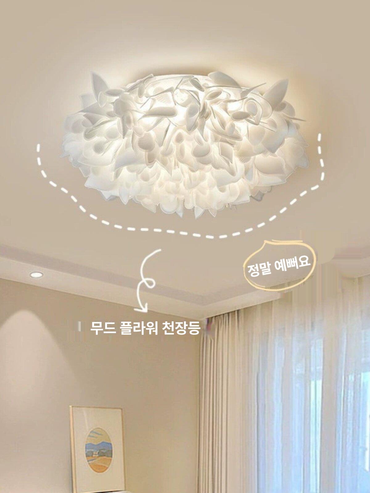 플라워 꽃 조명 다이닝 무드등 거실 꽃등 - 상세 이미지 2