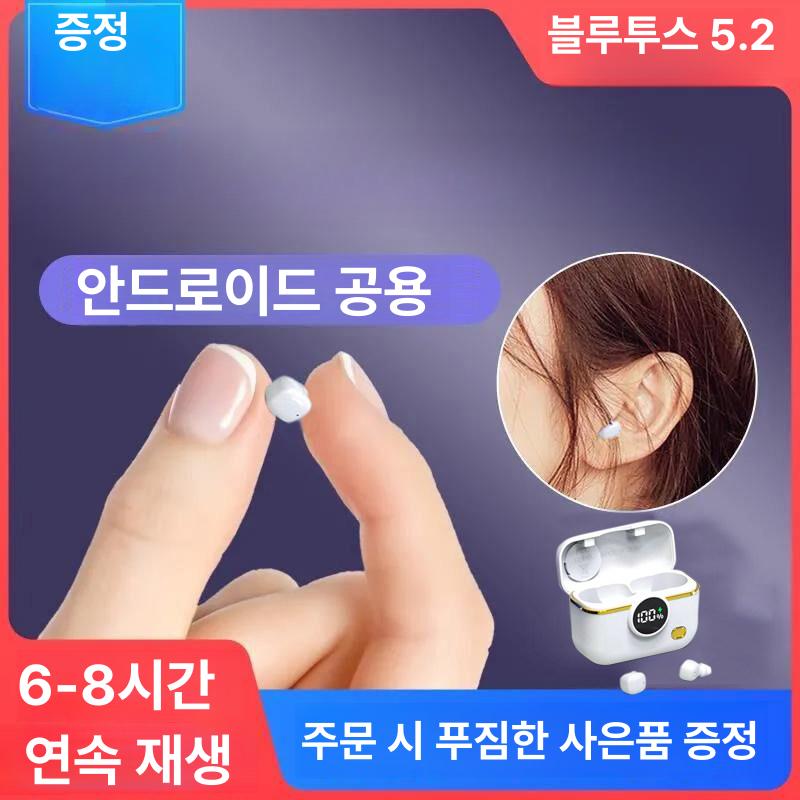 초소형 미니 초경량 블루투스 슬립 인이어 무선 이어폰 5mm - 상세 이미지 4