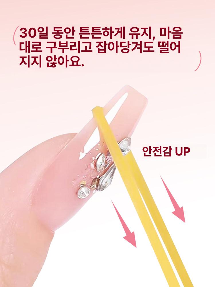 무광 젤네일스티커 손톱네일 패치 강력한 손톱용 초보자 세트 10ml 워터 60ml 10개 - 상세 이미지 3