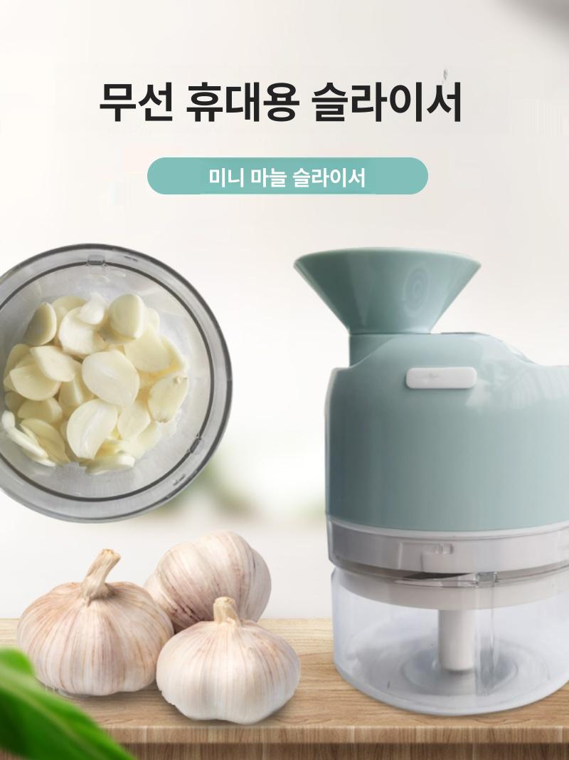 전동 마늘 슬라이서 업소용 채칼 채썰기 파 식당 절단기 자동 다기능 당근 양배추 - 상세 이미지 2