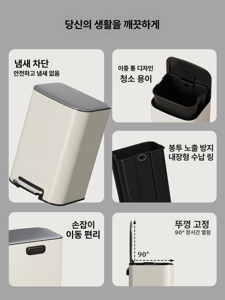 페달 휴지통 스텐 원터치 사무실 가정용 분리수거 쓰레기통 자동 인테리어 재활용 스테인리스 - 상세 이미지 5
