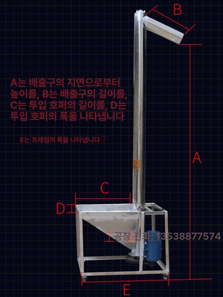 스크류 이송기 분말 사료 운반기 곡물 아연도금 흡입기 추출기 피더 비료 진공 운송 - 상세 이미지 3