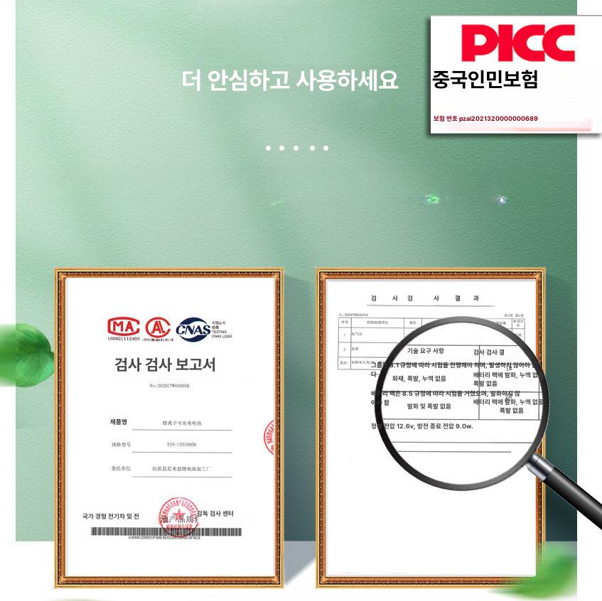 농업용 세척 농약병 듀얼펌프 스마트 클리너 세병기 헹굼 - 상세 이미지 5