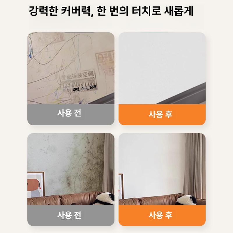 셀프 롤러페인트 곰팡이 벽지 외벽 오염제거 롤러 세트 - 상세 이미지 5