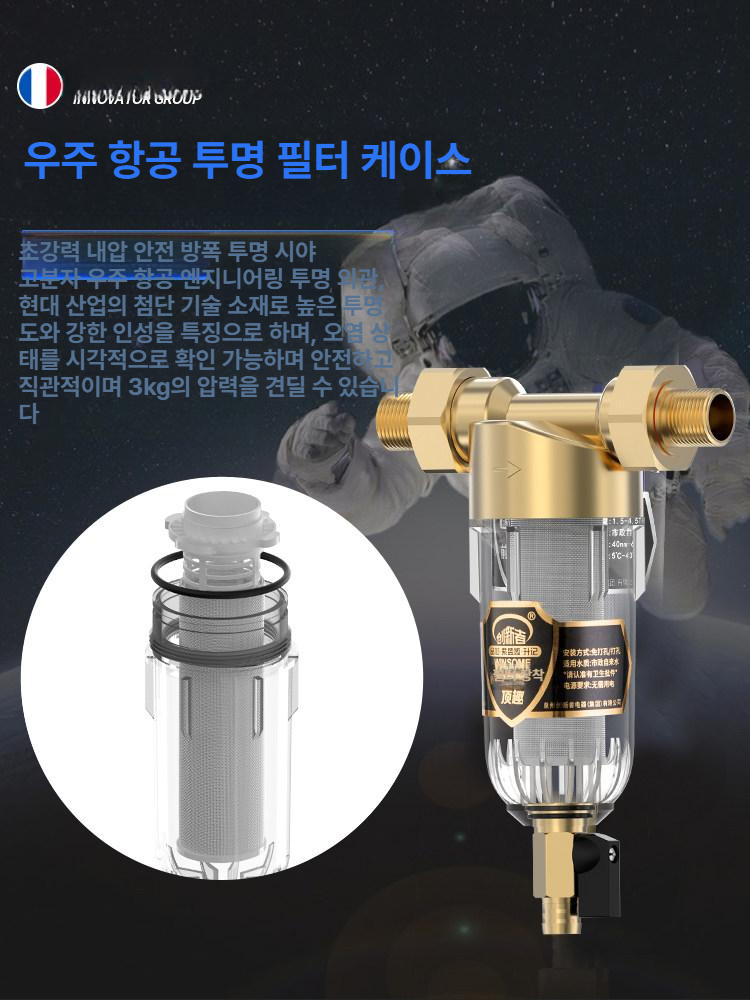 여과기 정수기 지하수 석회수 대용량 지하수필터 우물 모래 지하수여과기 정화기 수도관 - 상세 이미지 5