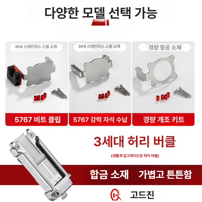 임팩 비트 걸이 작업벨트 벨트 드릴 밀위키 고리 공구 홀더 스페이드 거치대 작업 망치 - 상세 이미지 3