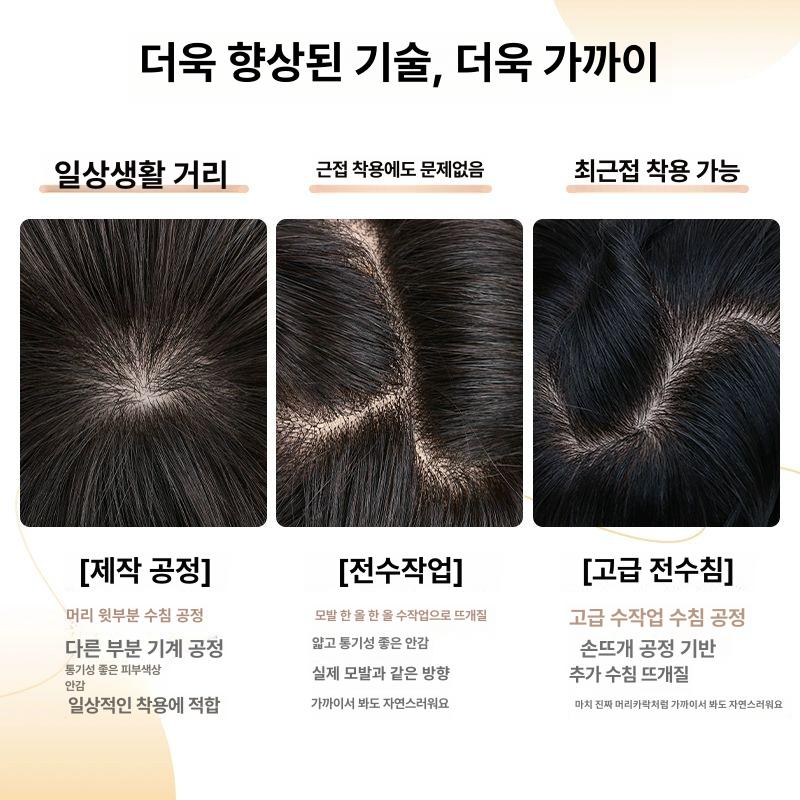 남자 가발 정수리 부착형 패션 남성용 원형 통가발 남성 헤어피스 바이오 천연 뚜껑 통기성 - 상세 이미지 3