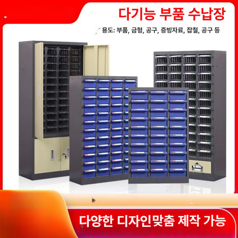 소형 서랍장 정리함 조립식 미니 분리 대형 옷장 책상정리함 수납함 조립식수납장 부품함 - 상세 이미지 5