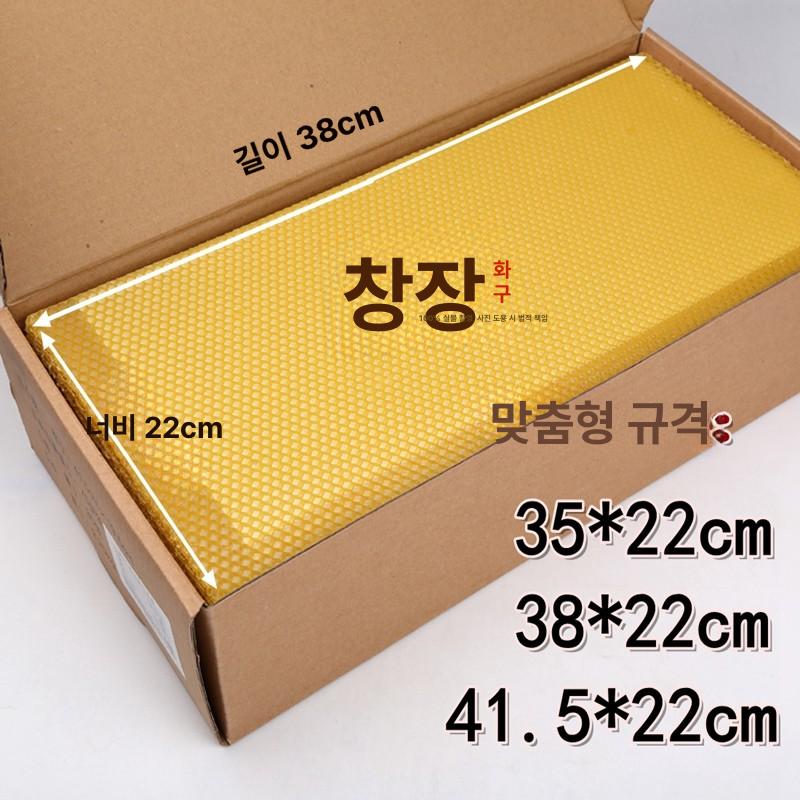 토종벌 소초광 꿀벌 사육 벌통 밀랍 벌집 도구 양봉장 양봉용 자재 채집통 양봉 오동나무 - 상세 이미지 4