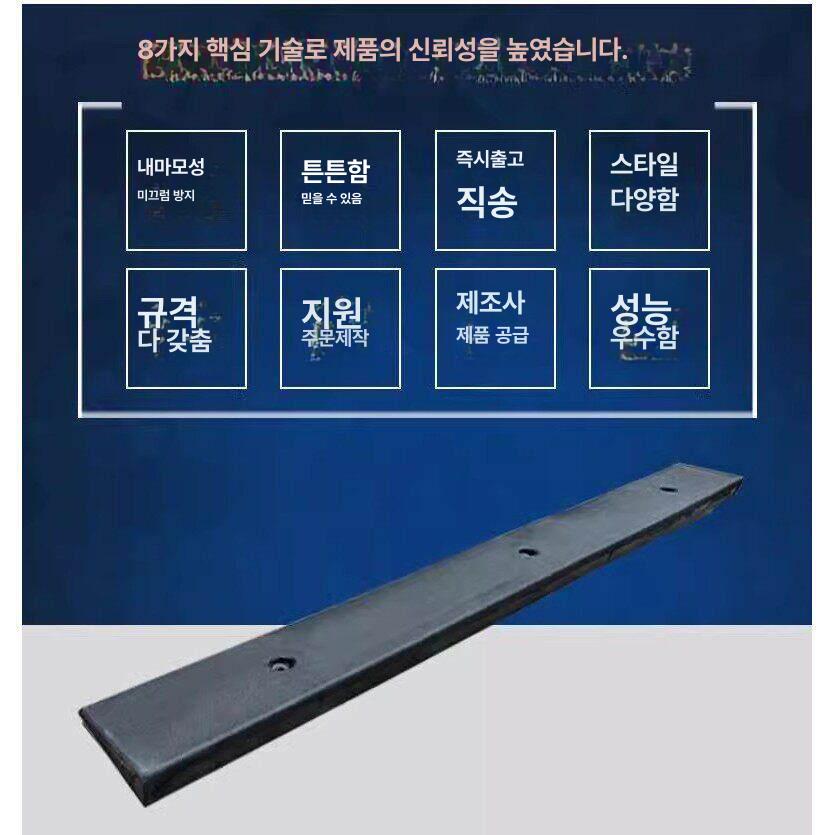 실내용 고무 경사로 문턱 계단 진입판 매트 솔리드 100cm 4cm 1cm - 상세 이미지 4