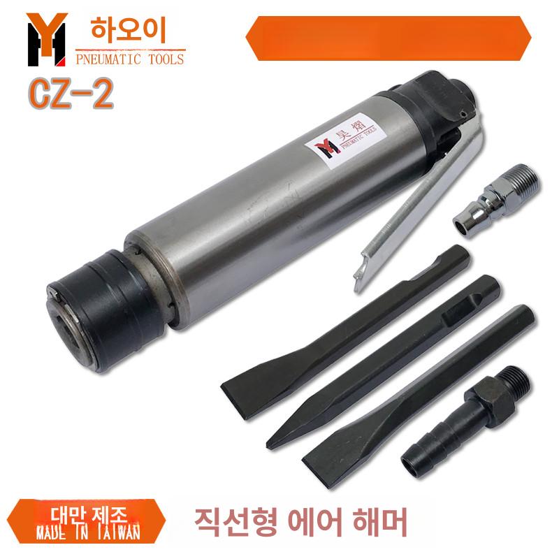 공압 햄머 용접 슬래그 에어치핑기 제거기 녹 에어치퍼 - 상세 이미지 2