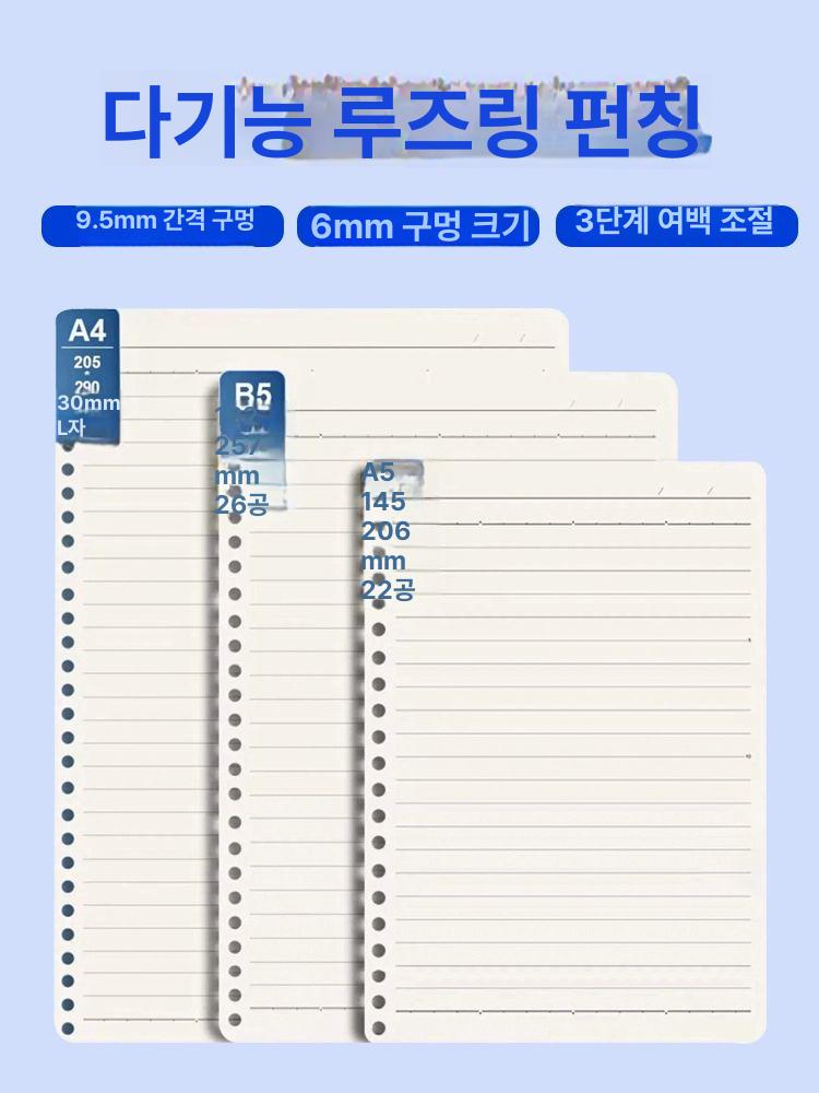 천공작업 타공기 다공펀치 KD15 바인딩 펀칭 제본 원형 펀칭기 구멍 - 상세 이미지 5