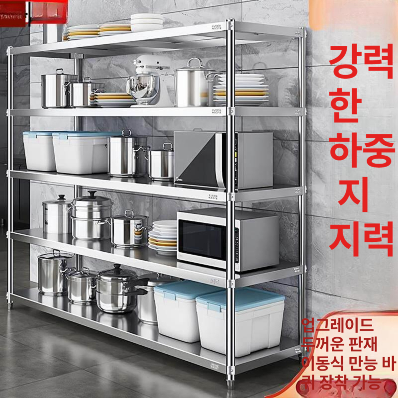 스테인레스 앵글 선반 업소용 팬트리 창고 다용도실 다이 스테인리스 정리대 정리 철제 - 상세 이미지 2