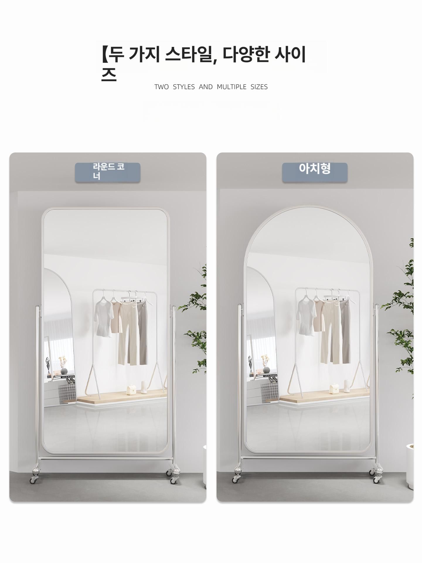 이동식 전신거울 피팅용 바퀴달린 옷가게 의류매장 실버프레임 매장용 각도 미러 대형 아니오 이미지 6