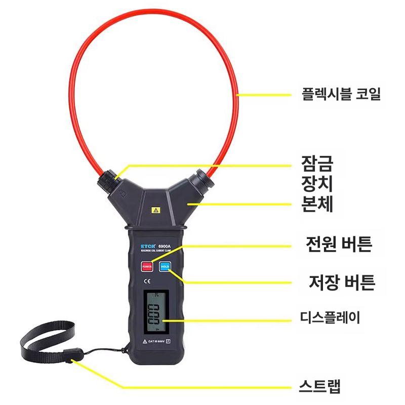누설 전류계 접지저항 다기능 검전기 저항계 후렉시블 테스터기 모델 코일 디지털 전압 - 상세 이미지 4