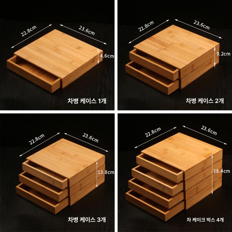 보이차 차통 원목 서랍 대나무 제습 차침 티 정리함 상자 한약재 다도용품 차 오동나무 - 상세 이미지 4