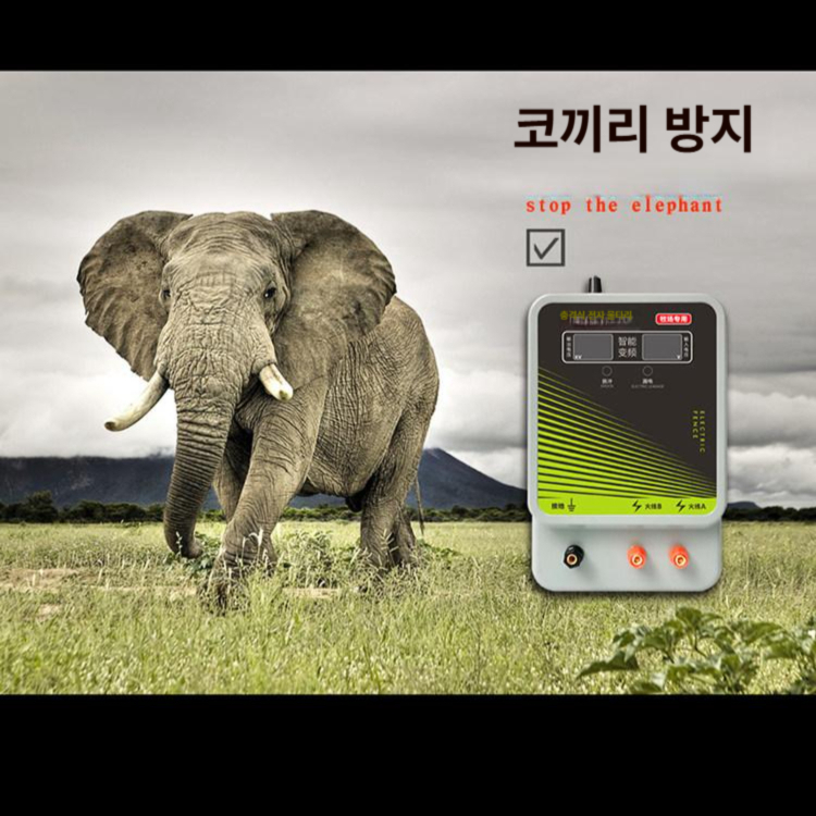 전기 목책기 울타리 농장 가축 울타리선 퇴치기 태양광 철조망 사육 멧돼지 전기목책기 목장 - 상세 이미지 4