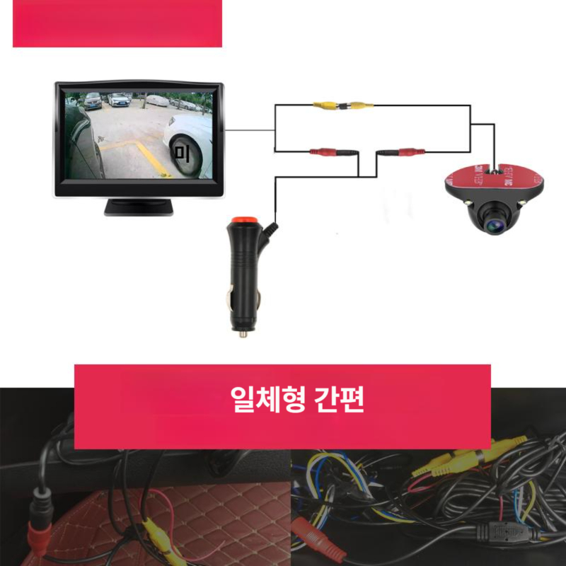사이드미러 카메라 중장비 후방 사각지대 측방 블랙박스 케이블 사이드 뒤 광각 어라운드뷰 - 상세 이미지 3