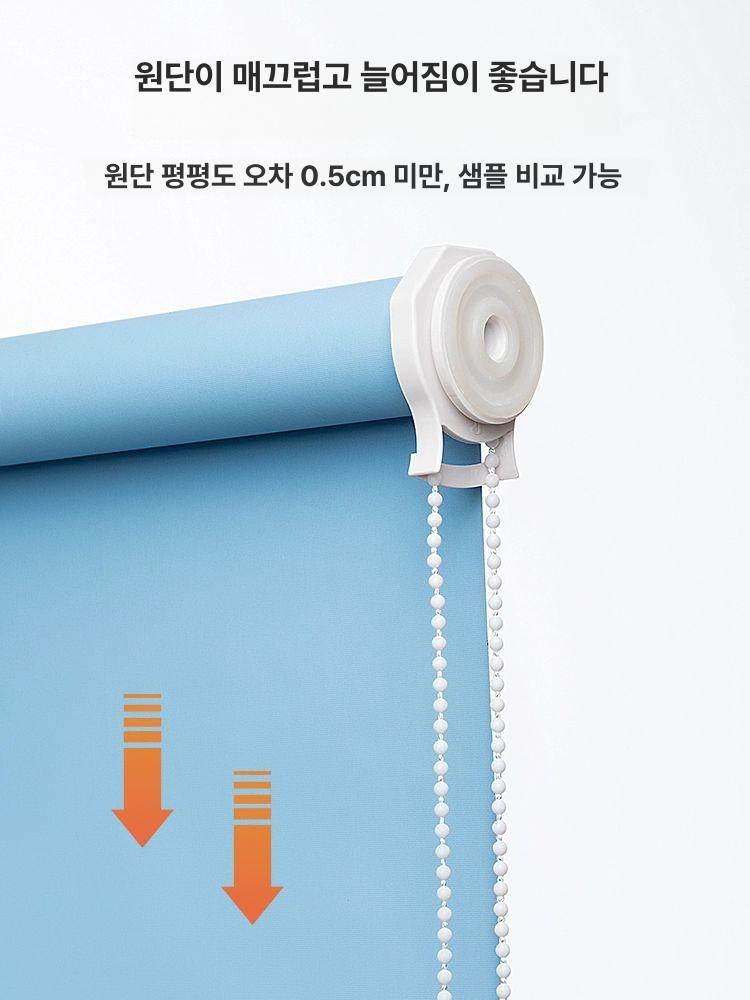 압축 봉 블라인드 무타공 커텐 전세 집 커튼 롤 스크린 - 상세 이미지 4