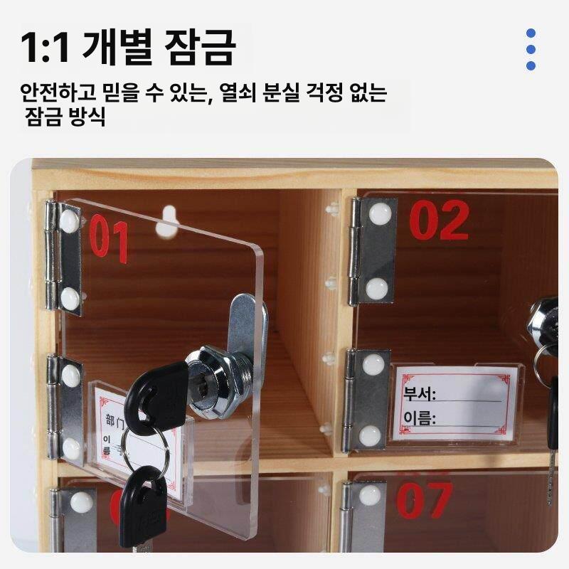 투명 휴대폰보관함 개별 핸드폰 잠금장치 스마트폰 아크릴 캐비닛 반납 학원 수거 - 상세 이미지 3
