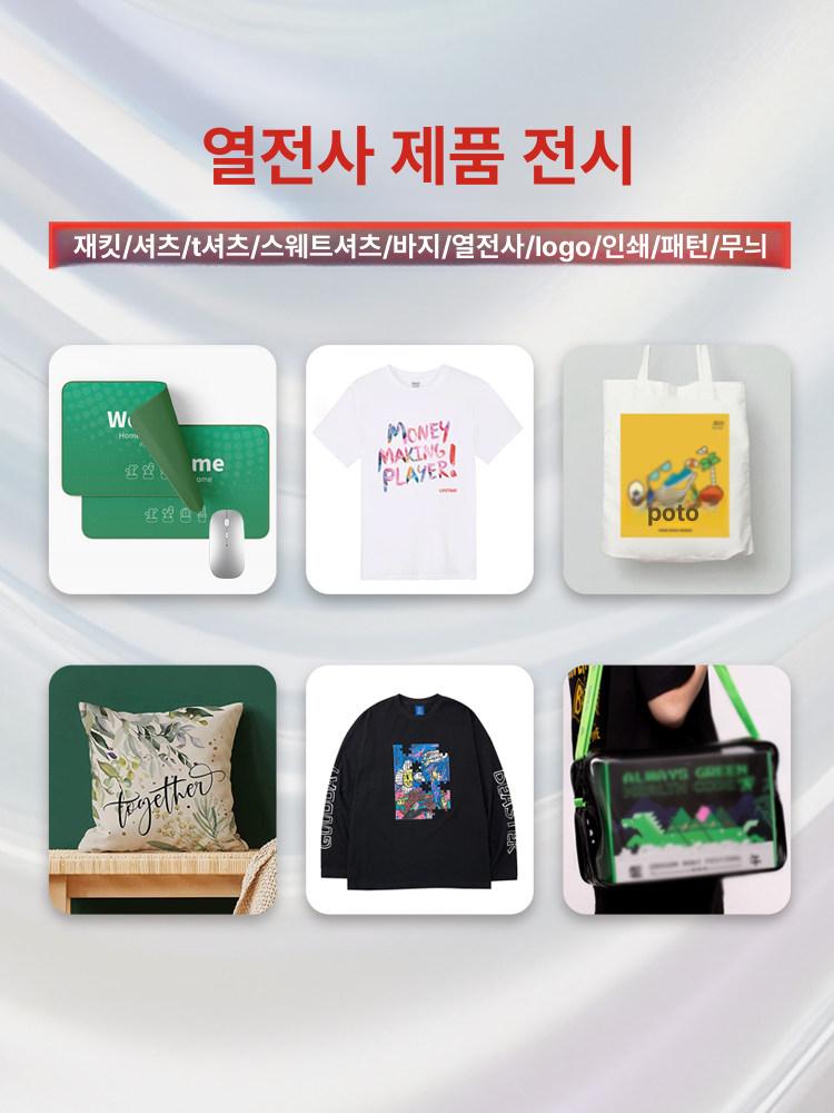 열 프레스 자동 라벨링 인쇄기 의류 전사 마킹 기계 핫프레스 다용도 - 상세 이미지 4