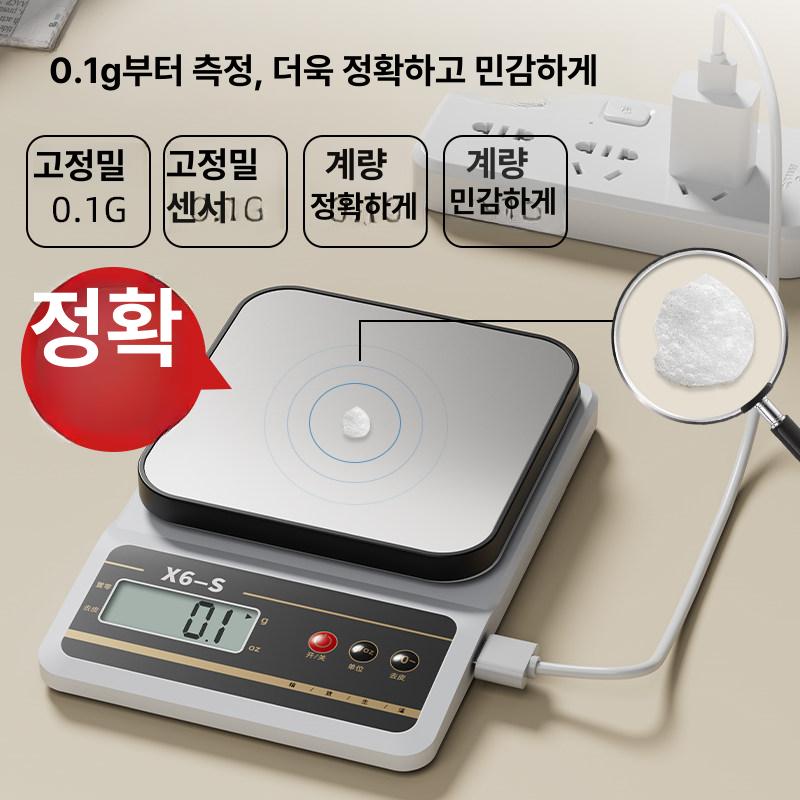디지털 가정용 전자저울 초정밀 요리용 계량저울 - 상세 이미지 2