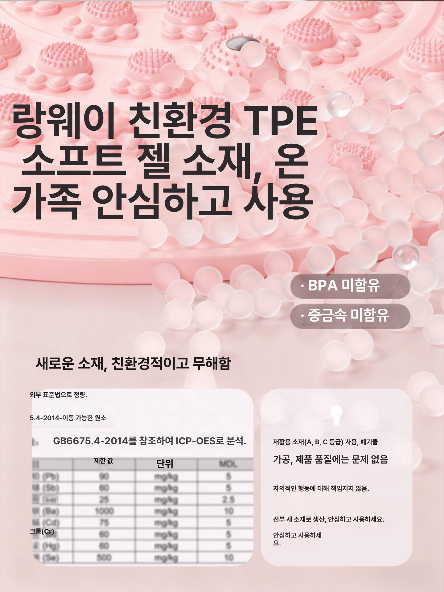 발판지압 실리콘 지압판 매트 발바닥 마사지 풋패드 발 다이어트 헬스 - 상세 이미지 4