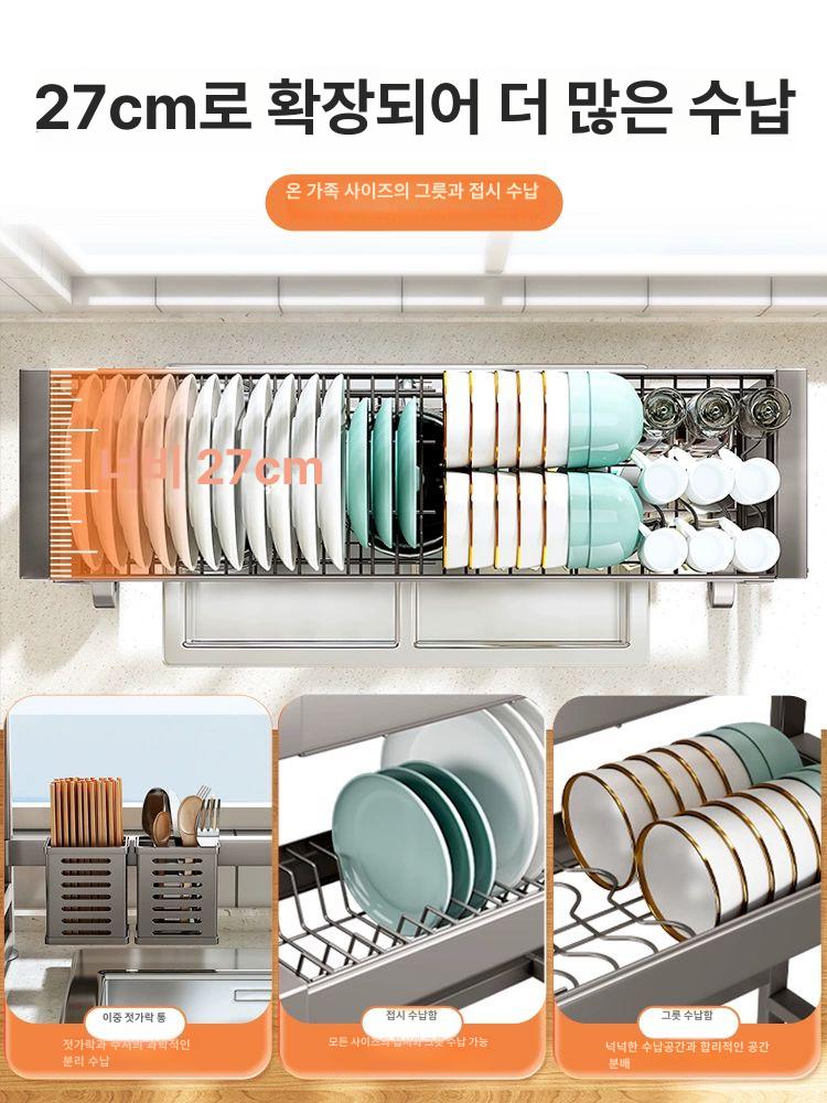 싱크대 건조대선반 접이식 정리대 선반 설거지건조대 건조대 그릇 설거지 그릇수납 주방 - 상세 이미지 4