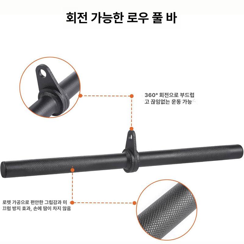 티바로우 케이블 그립 헬스 바벨 핸들 등운동손잡이 로우 치닝바 웨이트 렛풀다운 바로우 - 상세 이미지 3