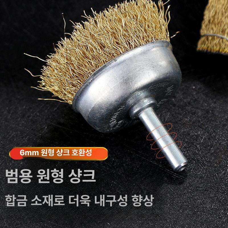 공구브러쉬 와이어 브러시 녹제거 휠 연마브러시 세트 - 상세 이미지 5