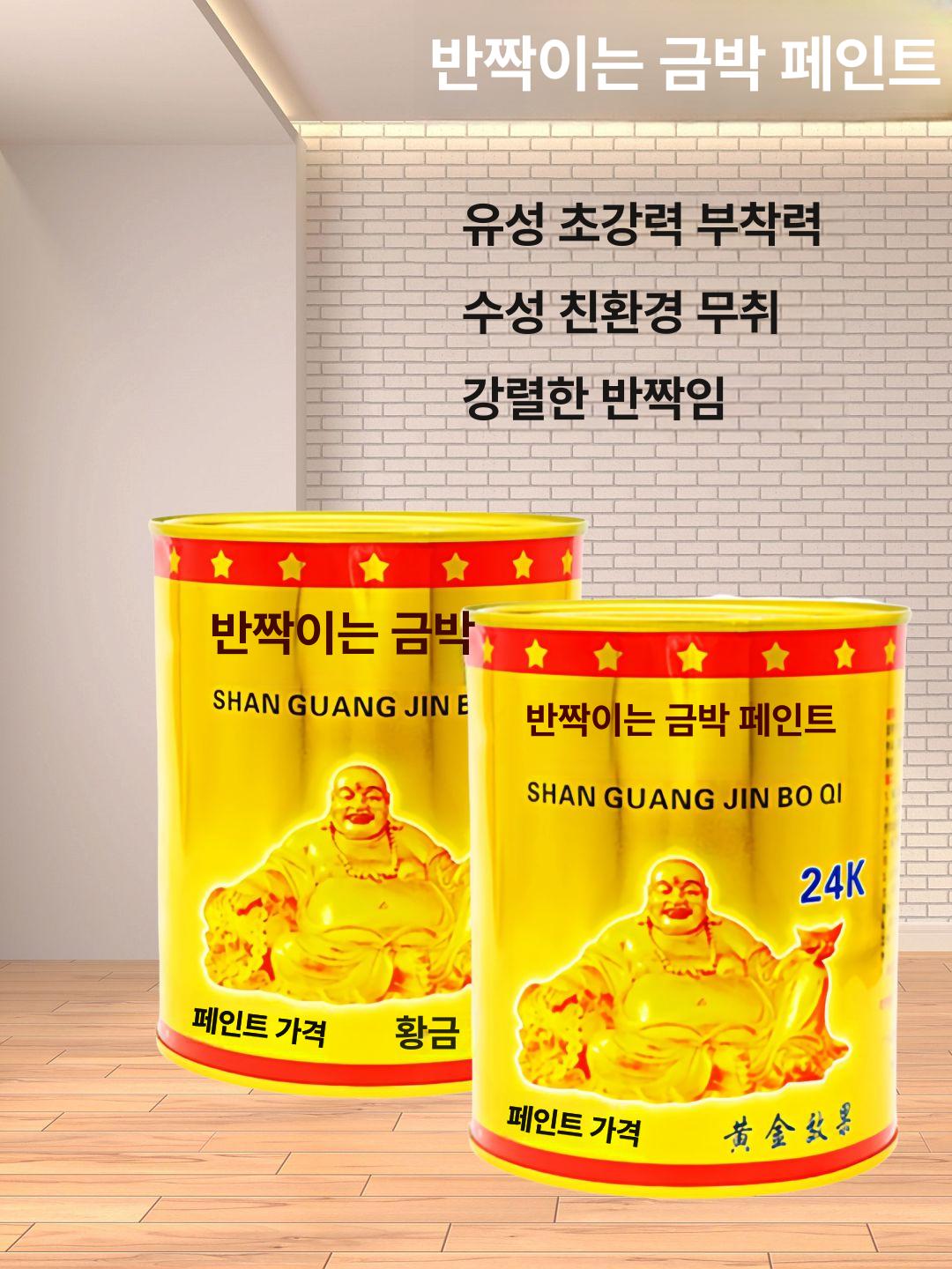 금박 페인트 3L 유성 수성 도료 가구 코팅 금색 황금 장식 - 상세 이미지 2