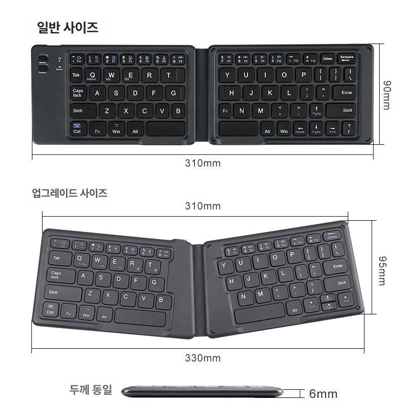 블루투스 키보드 접이식 슬림 갤럭시탭 터치패드 미니 무선 스마트폰 아이패드 블루투스키보드 - 상세 이미지 4