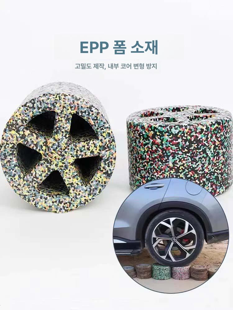 엉덩이의자 농사의자 작업 방석 밭의자 밭일의자 이동식 - 상세 이미지 3