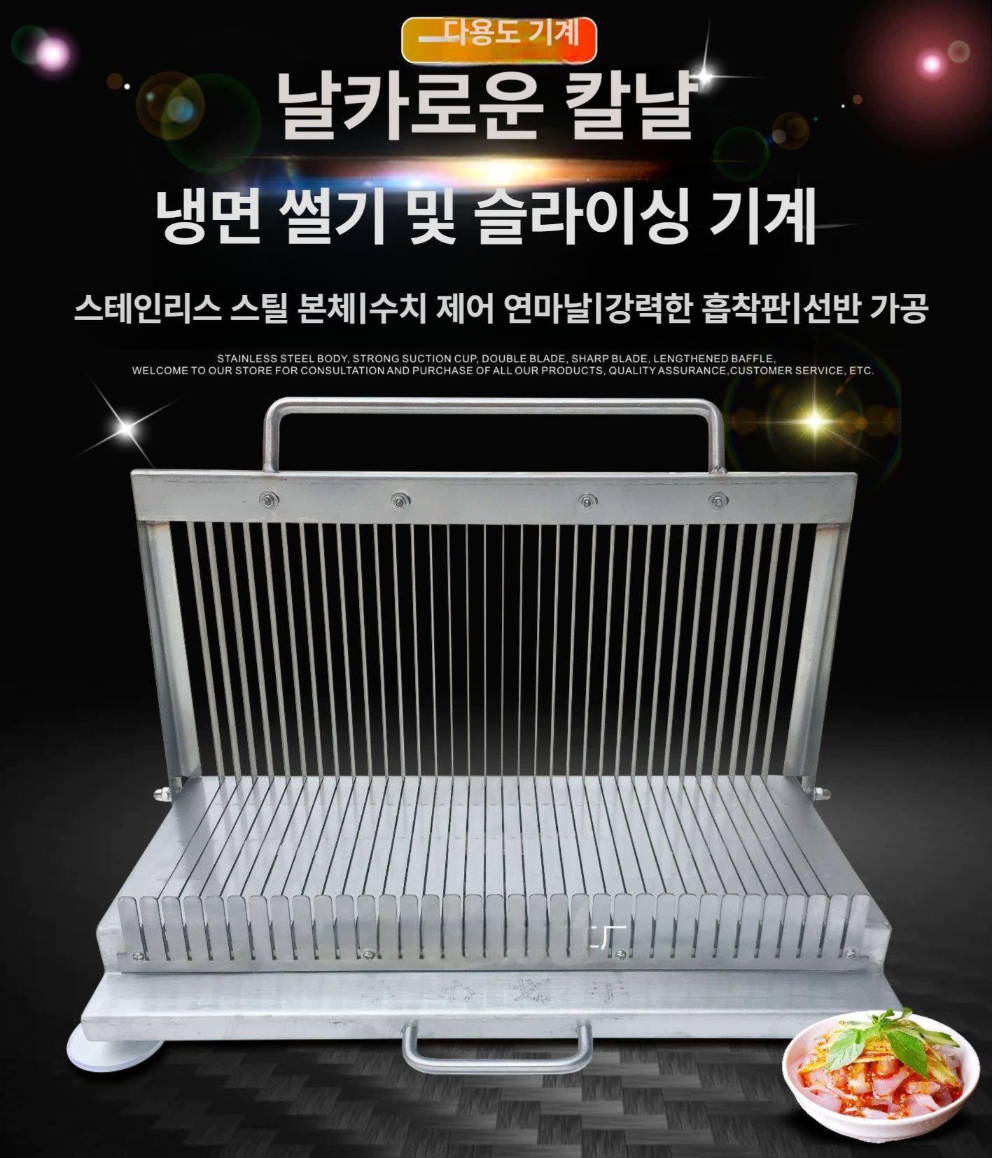 업소용 슬라이서 절단기 식당 커팅기 감자 전동 무 깍두기기계 채썰기 스팸 탕파기 냉동 - 상세 이미지 2
