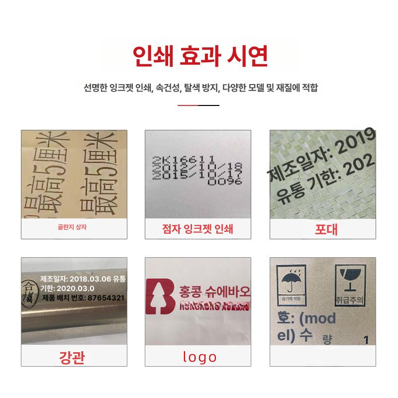 무한 복합기 프린터 자동양면인쇄 프로 복사 에어프린트 가정용 컬러 정품잉크포함 무한잉크 - 상세 이미지 3