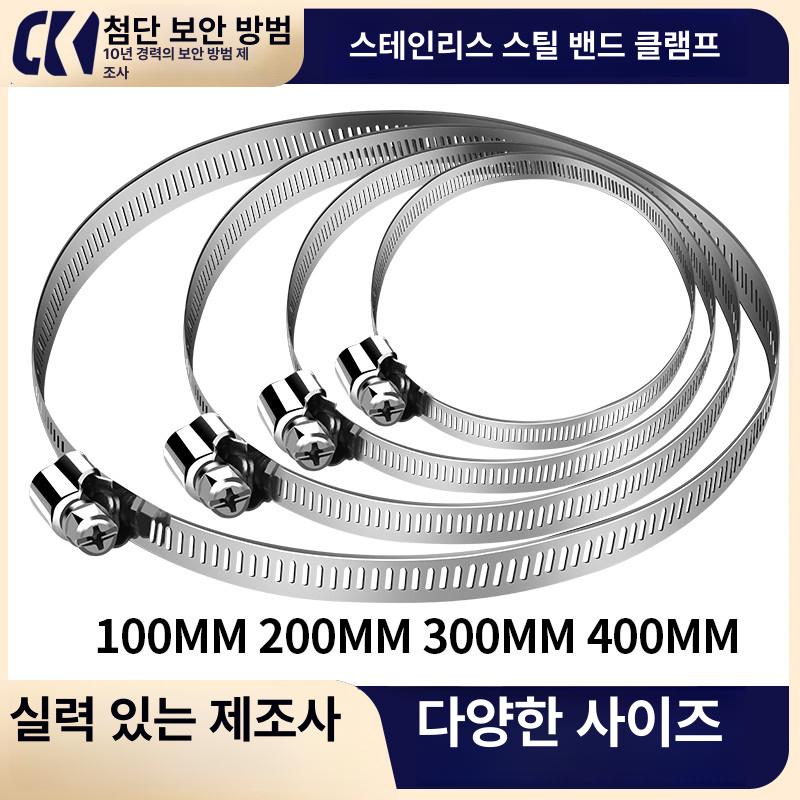 100-400 원통 클램프 나비밴드 후프 대 십자 - 상세 이미지 2