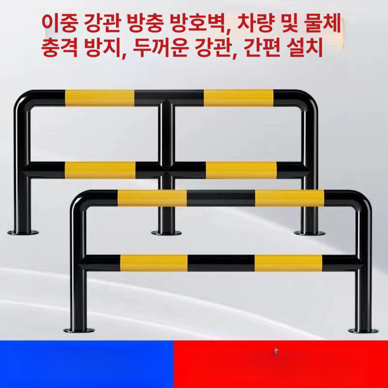 소화전 보호대 볼라드 반사띠 방지 충돌방지 보호 스텐 소화전보호대 기둥 주차장 팬스 철제 - 상세 이미지 4
