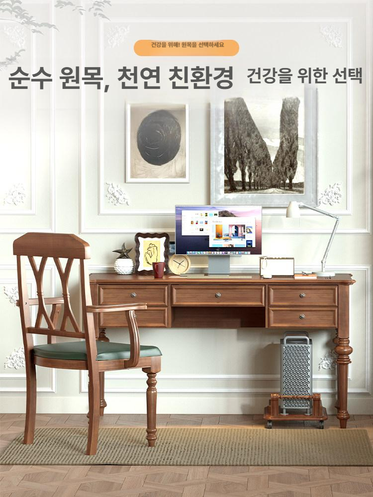 엔틱 책상 서랍장 우드 엔틱서랍장 와이드 거실 미니서랍장 빈 수납함 원목 수납책상 틈새 - 상세 이미지 2