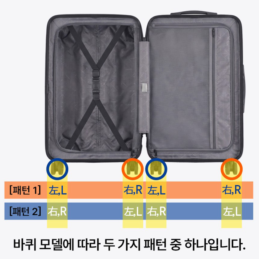 백점만점샵 캐리어 바퀴 교체 셀프 수리 부품
