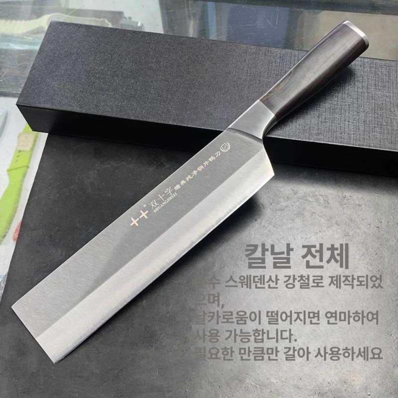 오리 중식도 카빙 나이프 카빙나이프 식칼 중국집칼 대장간칼 칼 절단기 초밥 고기칼 - 상세 이미지 3
