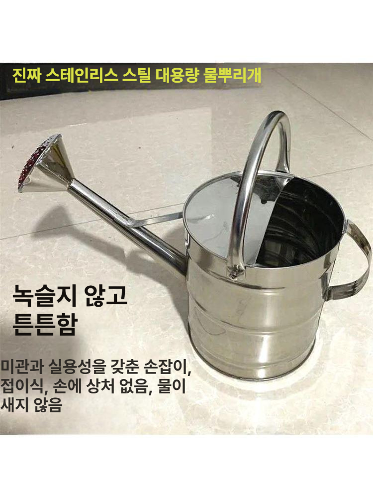 스테인리스 물뿌리개 대형 농업용 양철 조리개 물주기 주전자 손잡이 가정용 원예도구 원예용 - 상세 이미지 3