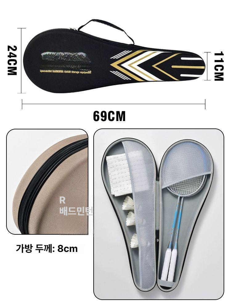 배드민턴 라켓 하드케이스 휴대용 가방 탁구 방수 테니스 풀커버 보관함 딱딱한 백팩 핑퐁 - 상세 이미지 4