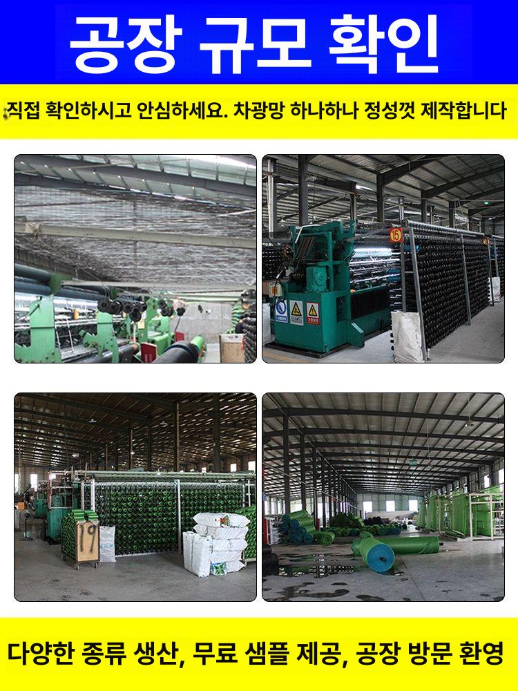 농업용 차광막 그늘막 자외선 사중직 농사용 하우스 그물망 이중직 천막 그물 옥상 차양막 이미지 6