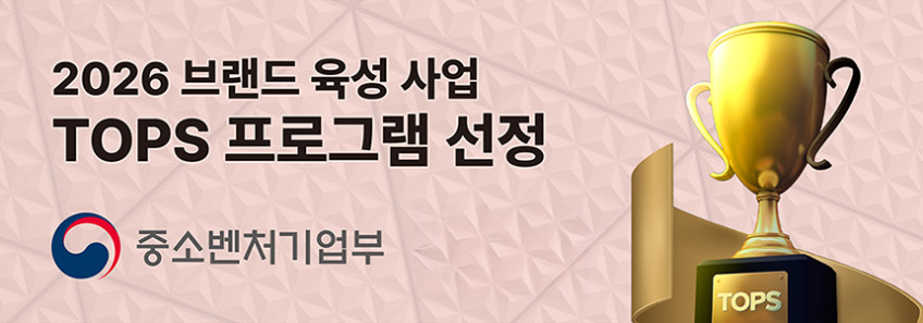 디아낙스 여성청결제 질염 원인균 칸디다, 가드네렐라 향균 체취개선 효과 입증