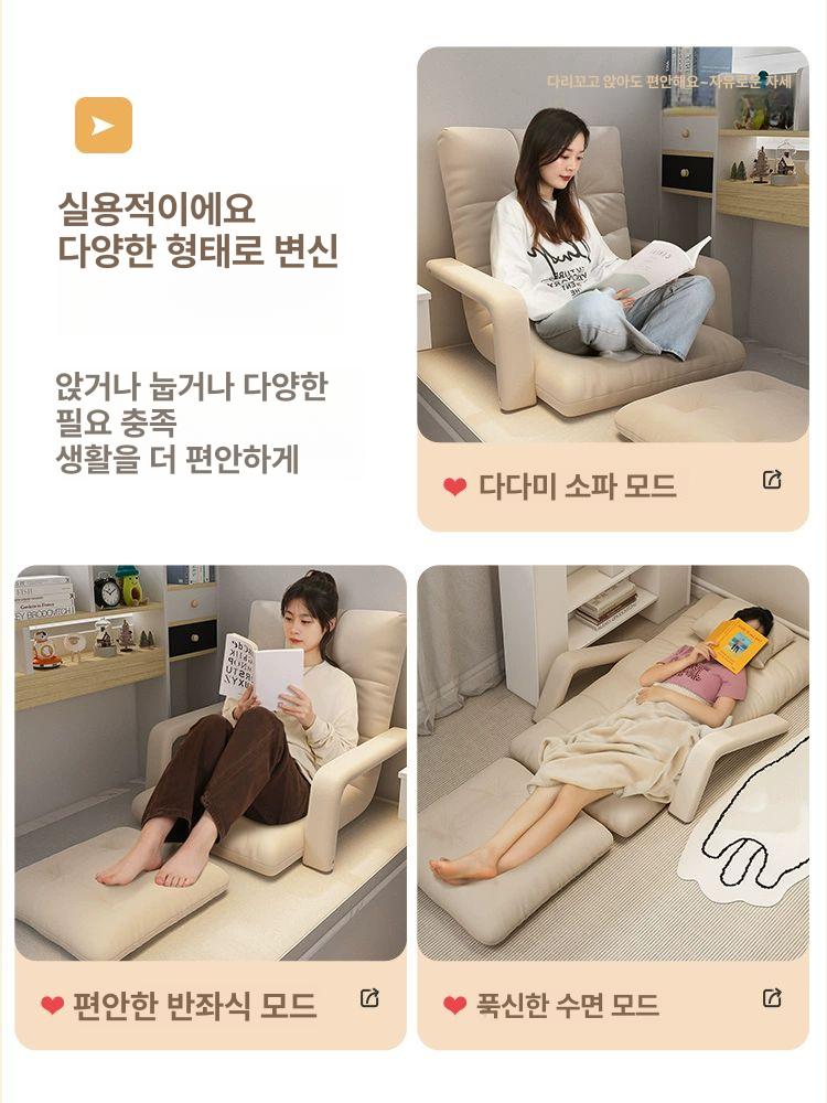좌식 리클라이너 1인용 원룸 인용쇼파 싱글 조절 클래식 안락 - 상세 이미지 5
