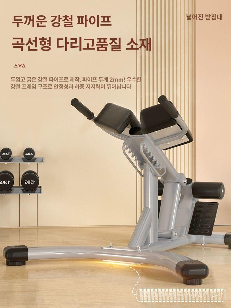 블랙 복근 운동 홈짐 헬스장 코어 체어 로망 백익스텐션 - 상세 이미지 4