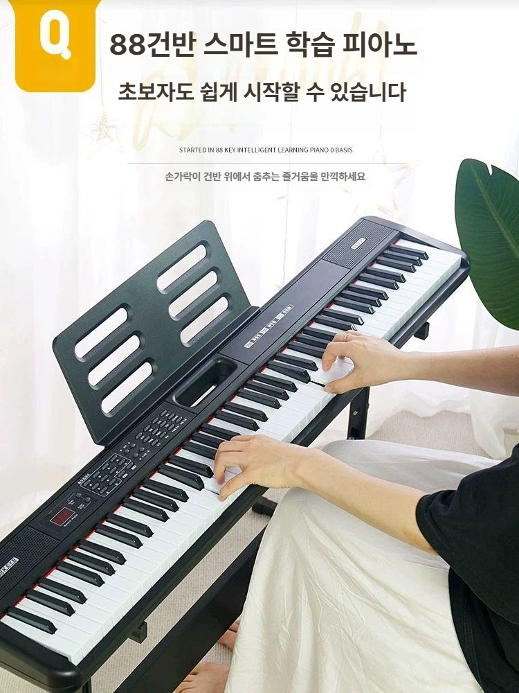 디지털 피아노 키보드 접이식 롤 롤피아노 연습용 파워키보드 음악 폴더블 전자 초보자 건반 - 상세 이미지 2