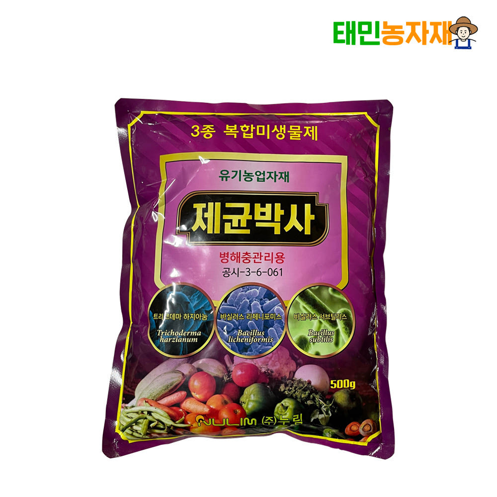 슈퍼광개토 복합비료 식물 영양제 완효성 질소 인산가리 15kg - 상세 이미지 2
